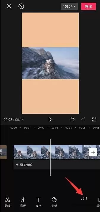剪映怎么复制视频特效?剪映复制视频特效方法