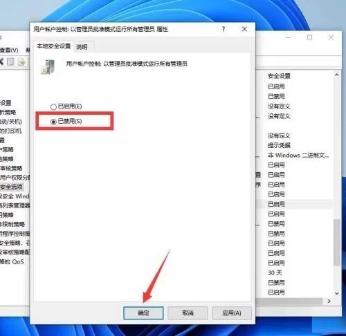 Win11没有复制文件权限怎么办?Win11没有复制文件权限解决办法