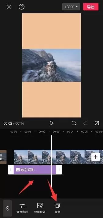 剪映怎么复制视频特效?剪映复制视频特效方法