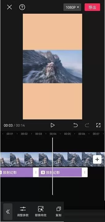 剪映怎么复制视频特效?剪映复制视频特效方法