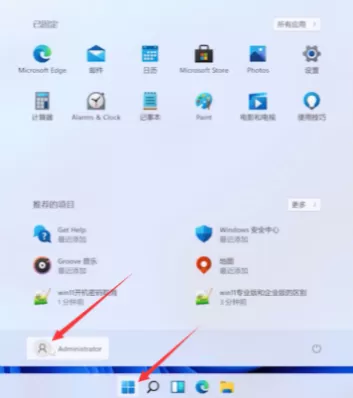 Win11系统如何取消登录密码？Win11取消登录密码方法教程