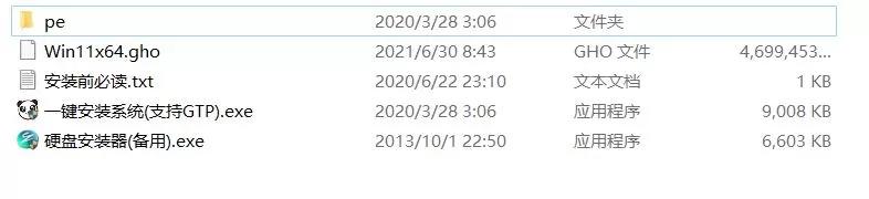 Ghost怎么安装Win11?Ghost安装Win11系统操作教程