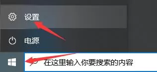 联想笔记本如何升级安装Win11?联想小新升级安装Win11教程