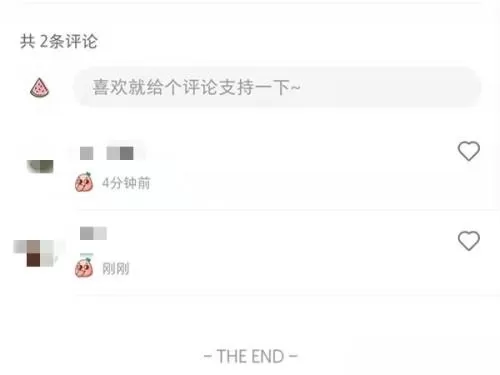 小红书怎么置顶评论?小红书置顶评论教程