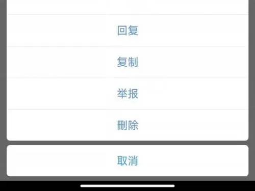 小红书怎么置顶评论?小红书置顶评论教程