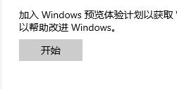 联想笔记本如何升级安装Win11?联想小新升级安装Win11教程