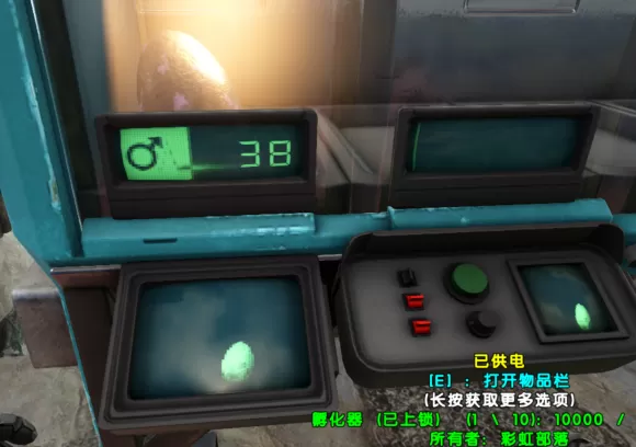 方舟创世纪2孵化器怎么样 方舟创世纪2孵化器温度设置
