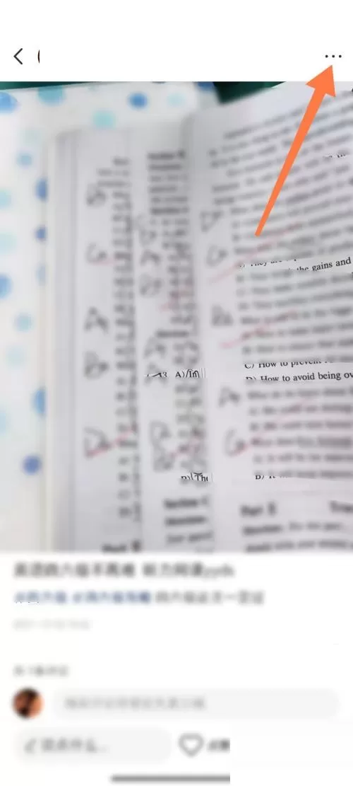小红书怎么置顶笔记?小红书置顶笔记教程