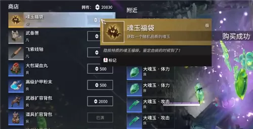 永劫无间噬魂斩有什么效果?永劫无间太刀噬魂斩效果介绍