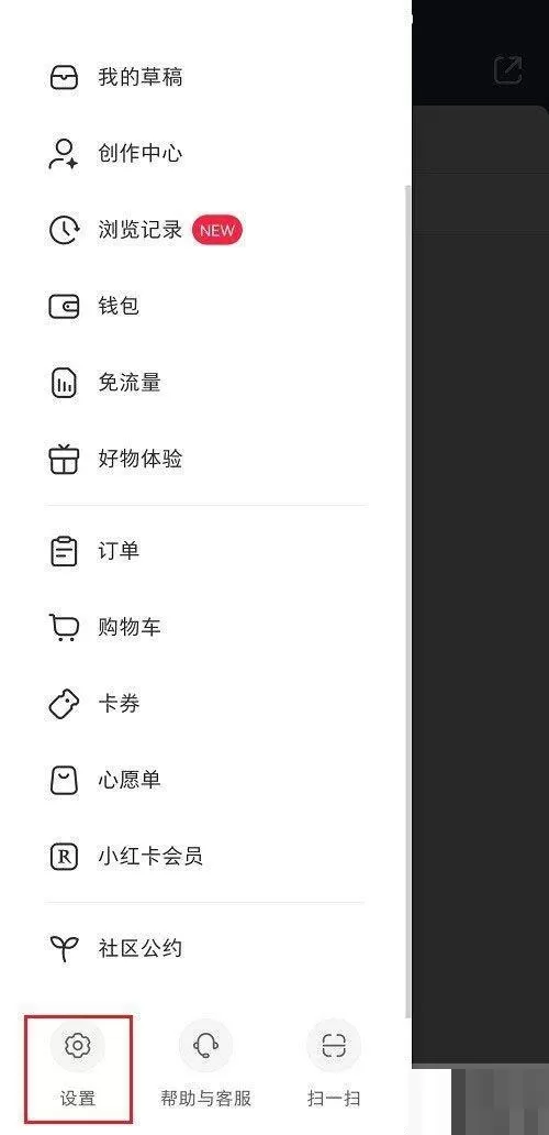 小红书合集怎么隐藏?小红书合集隐藏教程