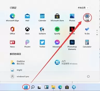 Win11玩不了游戏怎么办?Win11玩不了游戏解决方法