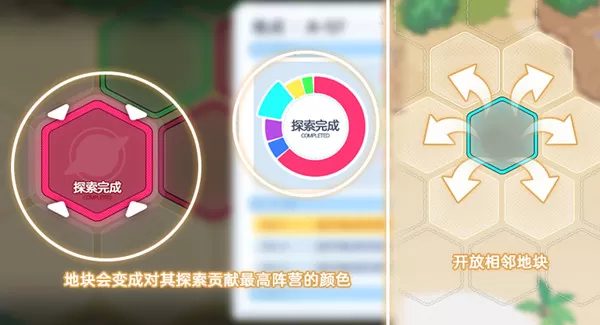 崩坏学园2探索夏之岛活动怎么玩?崩坏学园2探索夏之岛活动详情