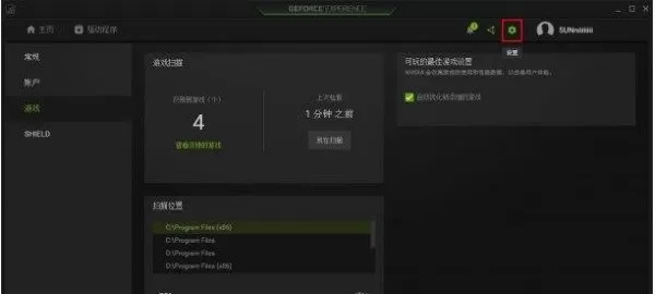 Win11玩不了游戏怎么办?Win11玩不了游戏解决方法