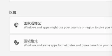 Win11玩不了游戏怎么办?Win11玩不了游戏解决方法