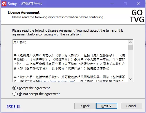 游聚平台如何下载游戏?游聚平台下载安装游戏方法
