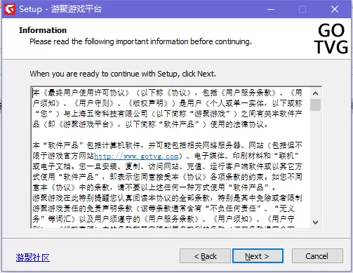 游聚平台如何下载游戏?游聚平台下载安装游戏方法