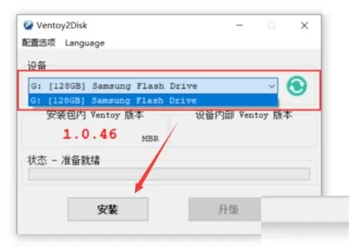 老电脑如何安装Win11纯净版?老电脑安装Win11纯净版方法