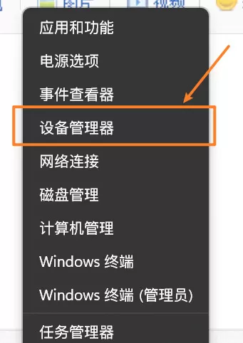 Win11无法人脸识别怎么办?Win11无法面部识别解决办法