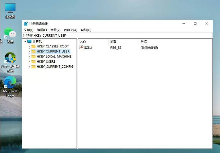 Win11绿色护眼模式如何开启?Win11绿色护眼模式开启方法
