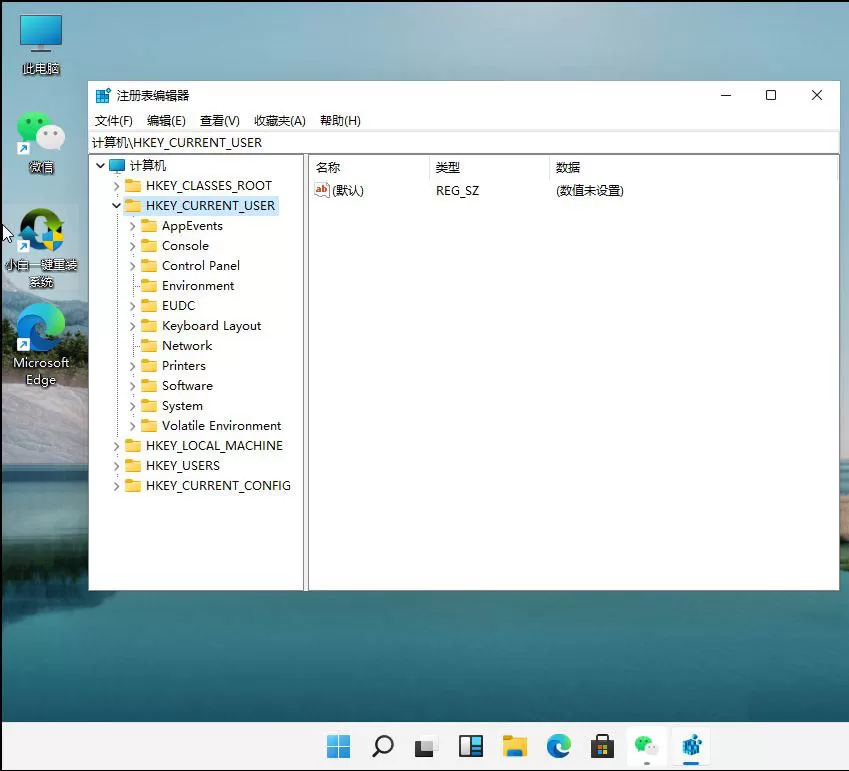 Win11绿色护眼模式如何开启?Win11绿色护眼模式开启方法