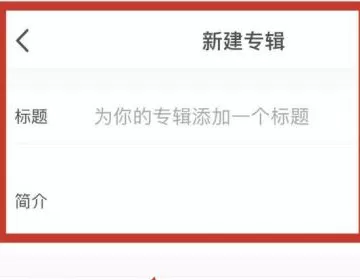 小红书视频怎么分类?小红书视频分类方法