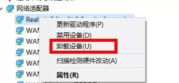 安装Win11一直卡在连接网络界面怎么办?Win11一直卡在连接网络界面解决办法