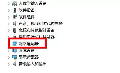 安装Win11一直卡在连接网络界面怎么办?Win11一直卡在连接网络界面解决办法