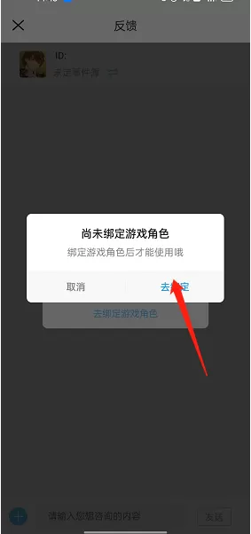 米游社怎么联系客服?米游社联系客服教程