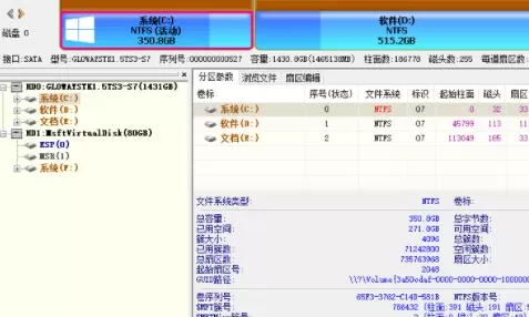 Win11固态硬盘使用什么格式?Win11固态硬盘使用格式介绍