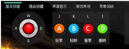 游聚对战平台怎么连手柄?游聚对战平台使用手柄的方法讲解