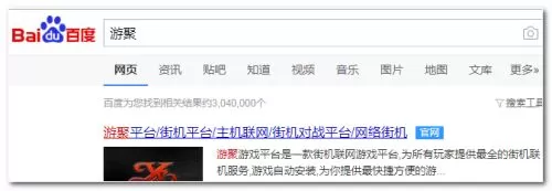 游聚对战平台如何双打?游聚对战平台两个人一起玩的方法