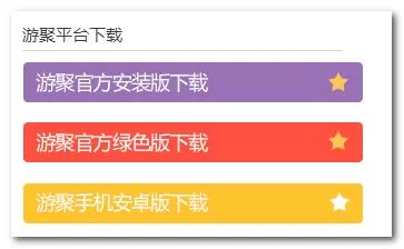 游聚对战平台如何双打?游聚对战平台两个人一起玩的方法