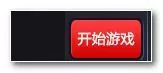 游聚对战平台如何双打?游聚对战平台两个人一起玩的方法