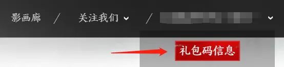 永劫无间Steam Demo测试FAQ 永劫无间测试常见问题解决办法