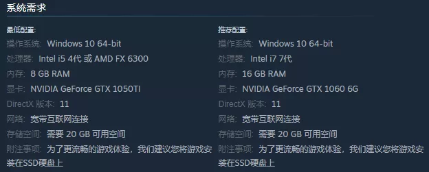 永劫无间Steam Demo测试FAQ 永劫无间测试常见问题解决办法