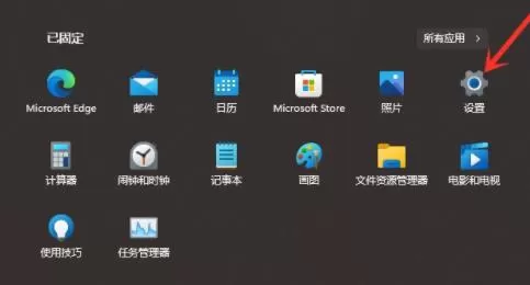Win11如何取消推荐的项目?Win11取消推荐的项目方法