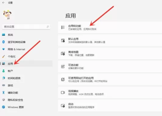 Win11如何卸载软件?Win11彻底卸载软件方法步骤