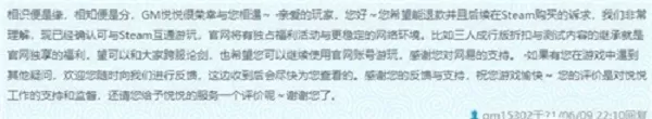 永劫无间怎么退款?永劫无间预购退款方式