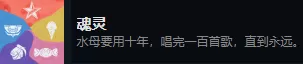枝江往事全成就奖杯一览 枝江往事有哪些成就?