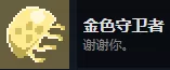 枝江往事全成就奖杯一览 枝江往事有哪些成就?
