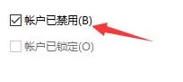 Win11无法访问指定设备路径或文件怎么办?Win11无法访问指定设备路径或文件解决办法