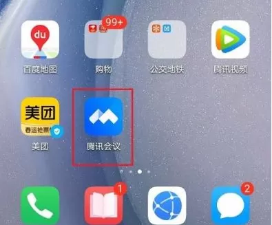 腾讯会议主持人怎么关闭成员麦克风?腾讯会议主持人关闭成员麦克风方法