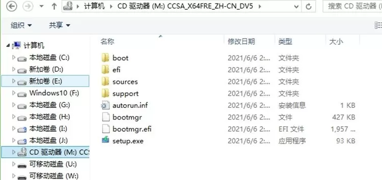 PE如何安装Windows11?PE安装Windows11详细方法流程