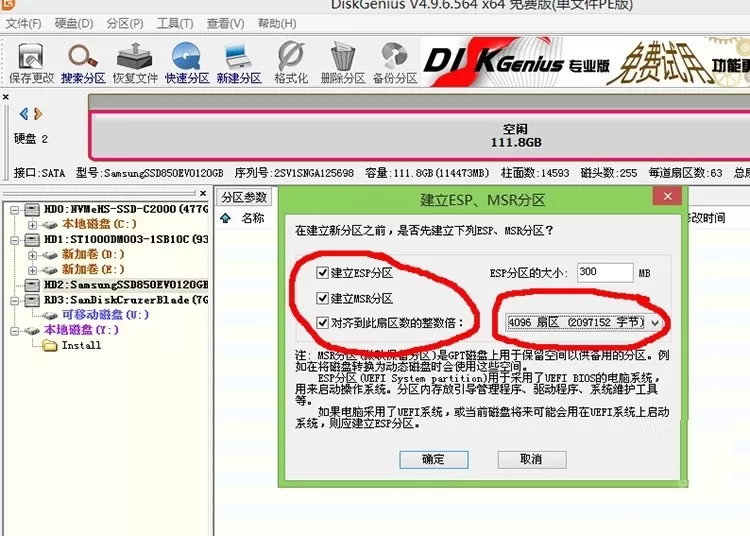 PE如何安装Windows11?PE安装Windows11详细方法流程