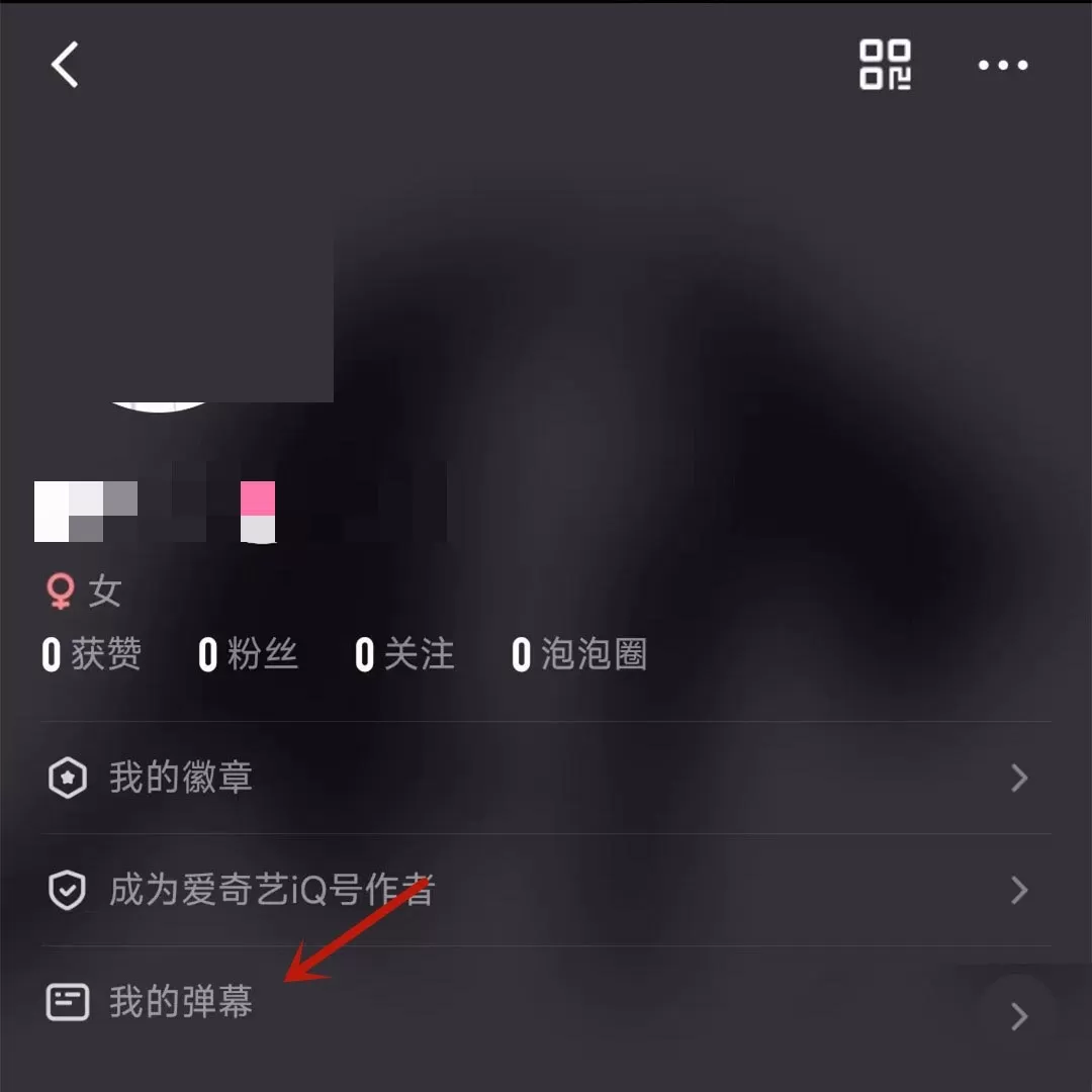 爱奇艺桃桃鉴定官有什么用?爱奇艺桃桃鉴定官作用介绍
