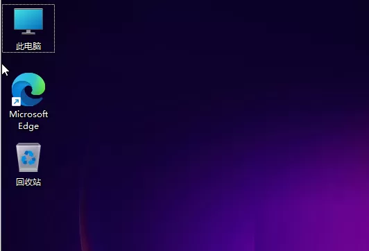 Win11系统的C盘怎么清理?Win11系统清理C盘方法介绍