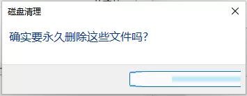 Win11系统的C盘怎么清理?Win11系统清理C盘方法介绍