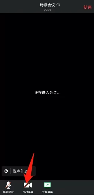腾讯会议怎么监考?腾讯会议监考方法