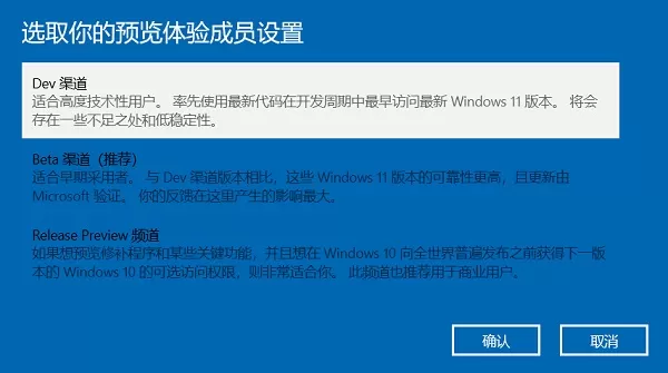 微软官网怎么下载Win11? 微软官网下载Win11操作步骤