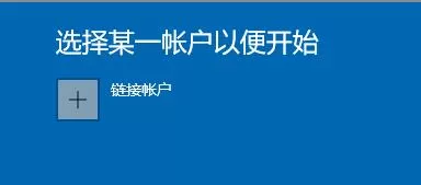 微软官网怎么下载Win11? 微软官网下载Win11操作步骤